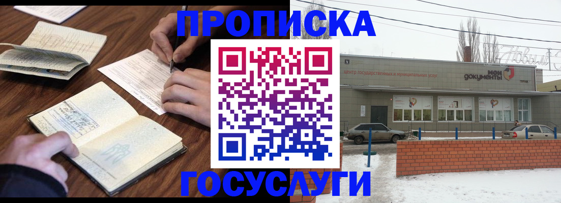 регистрация для школы в Архангельской области